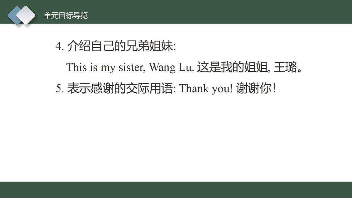 17545145第5页