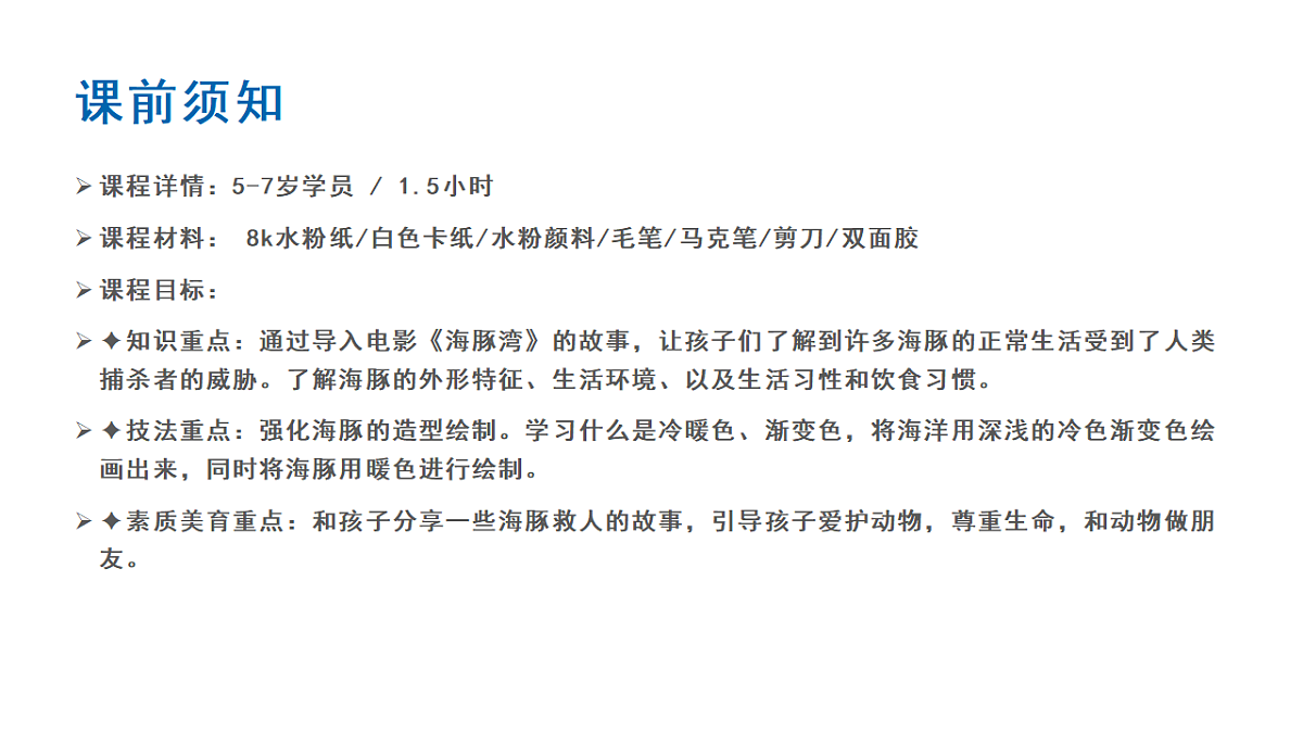 17545157第2页