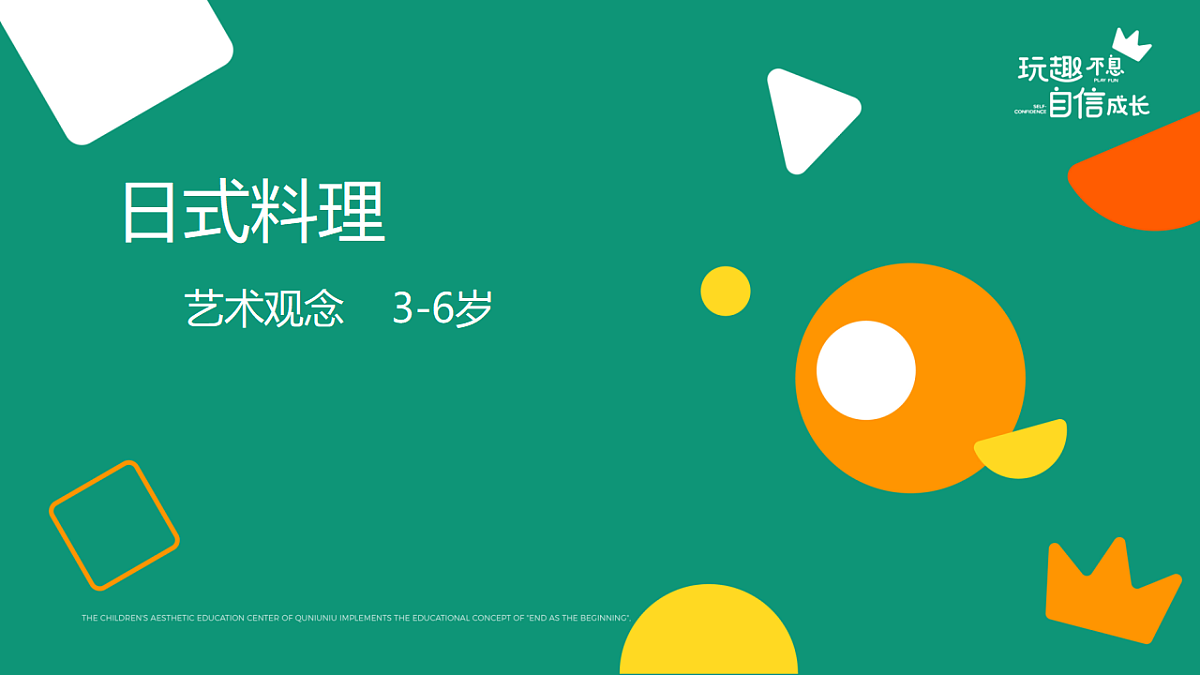 17545161第1页