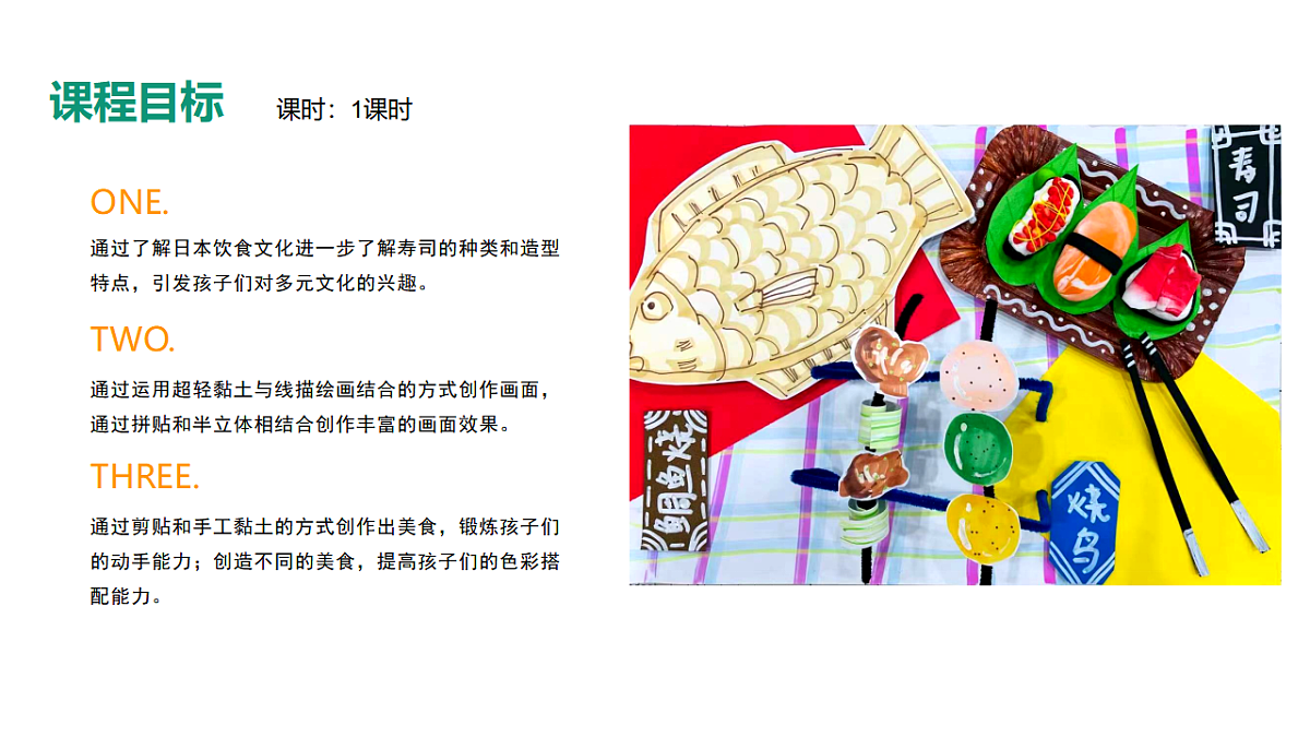 17545161第2页
