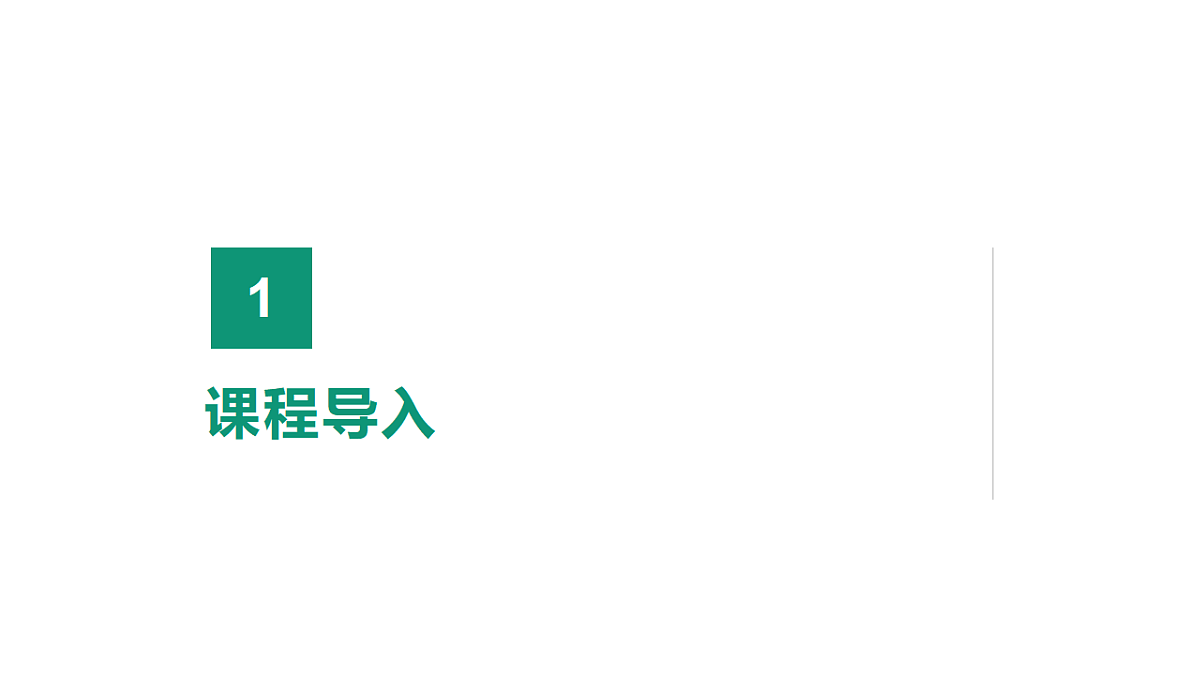 17545161第3页