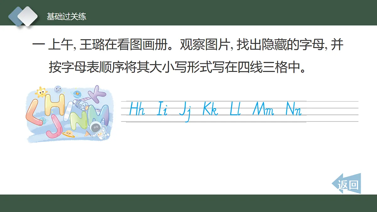 17545315第3页