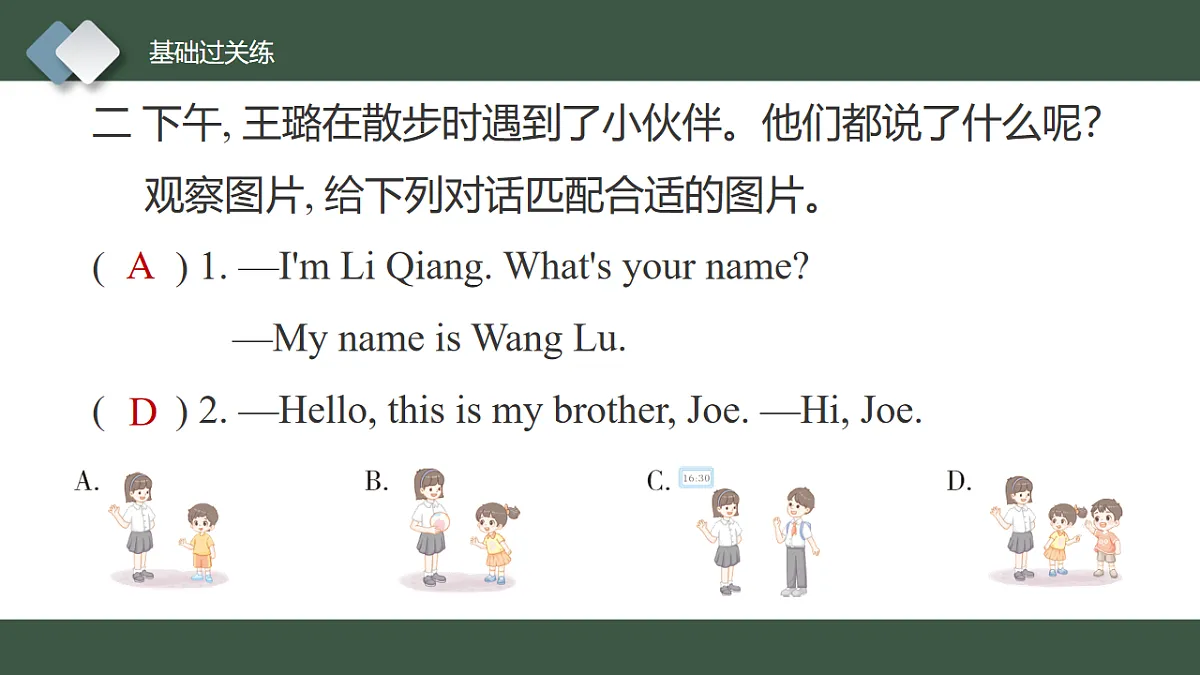 17545315第4页