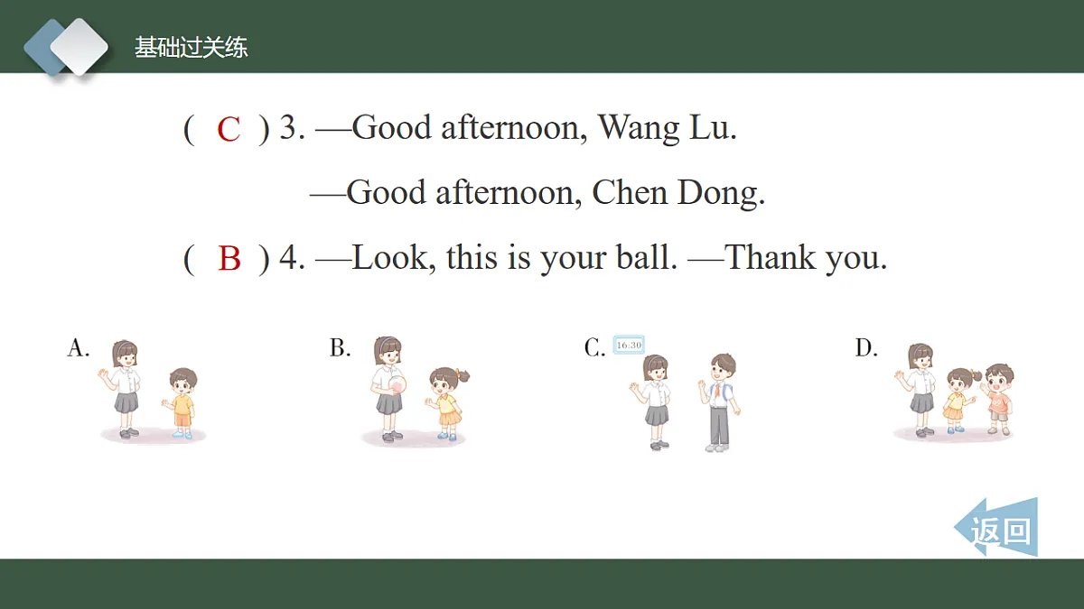 17545315第5页