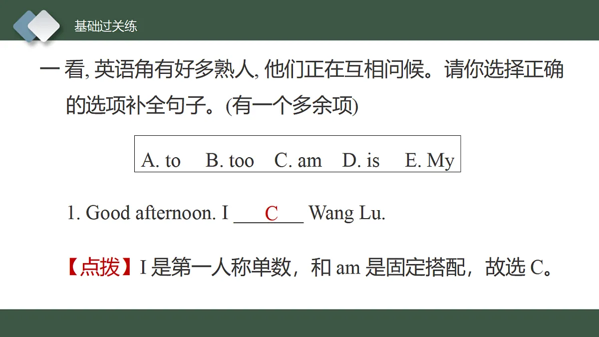 17545316第3页