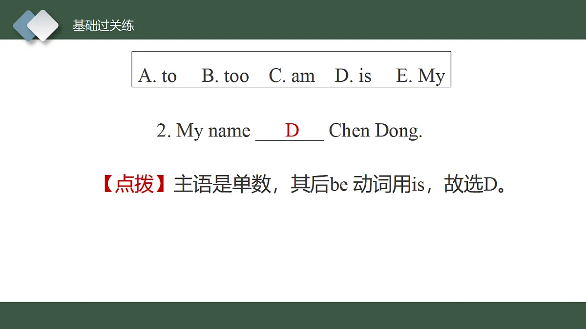 17545316第4页