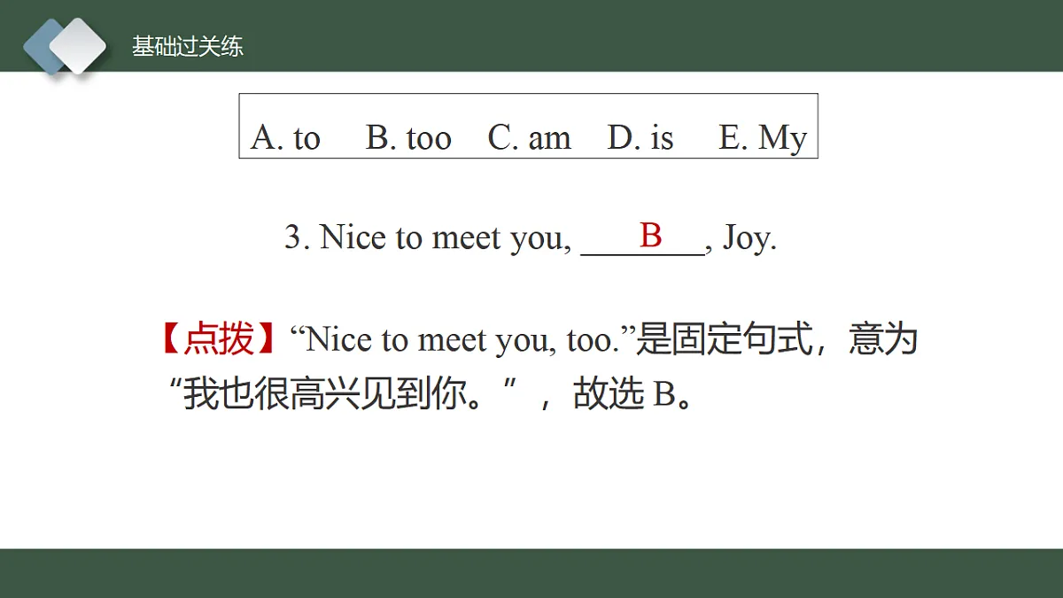 17545316第5页