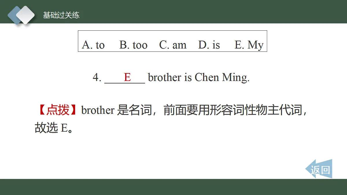 17545316第6页