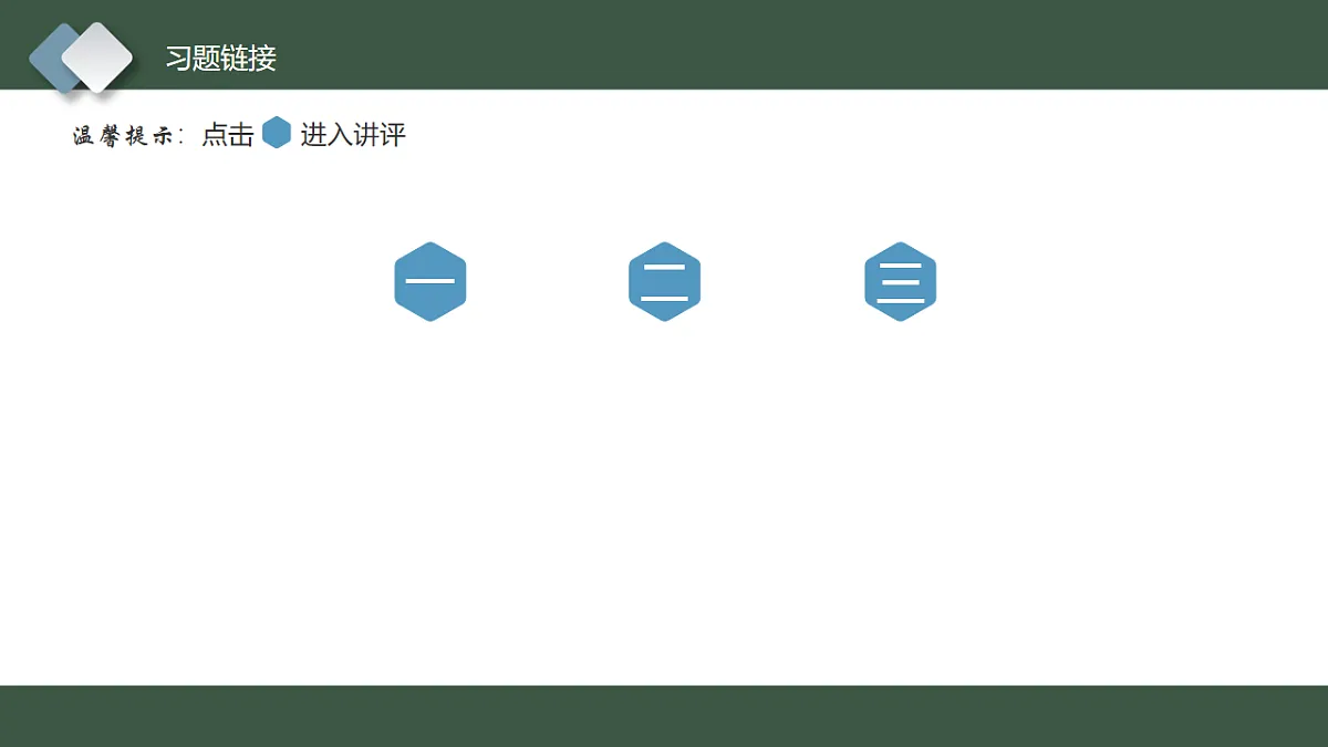 17545317第2页