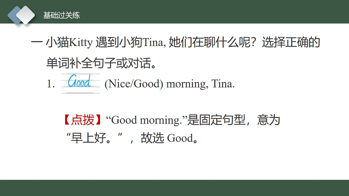 17545317第3页