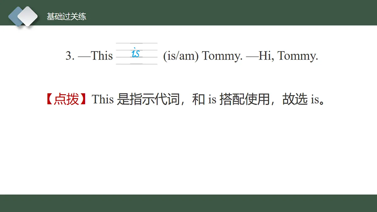 17545317第5页