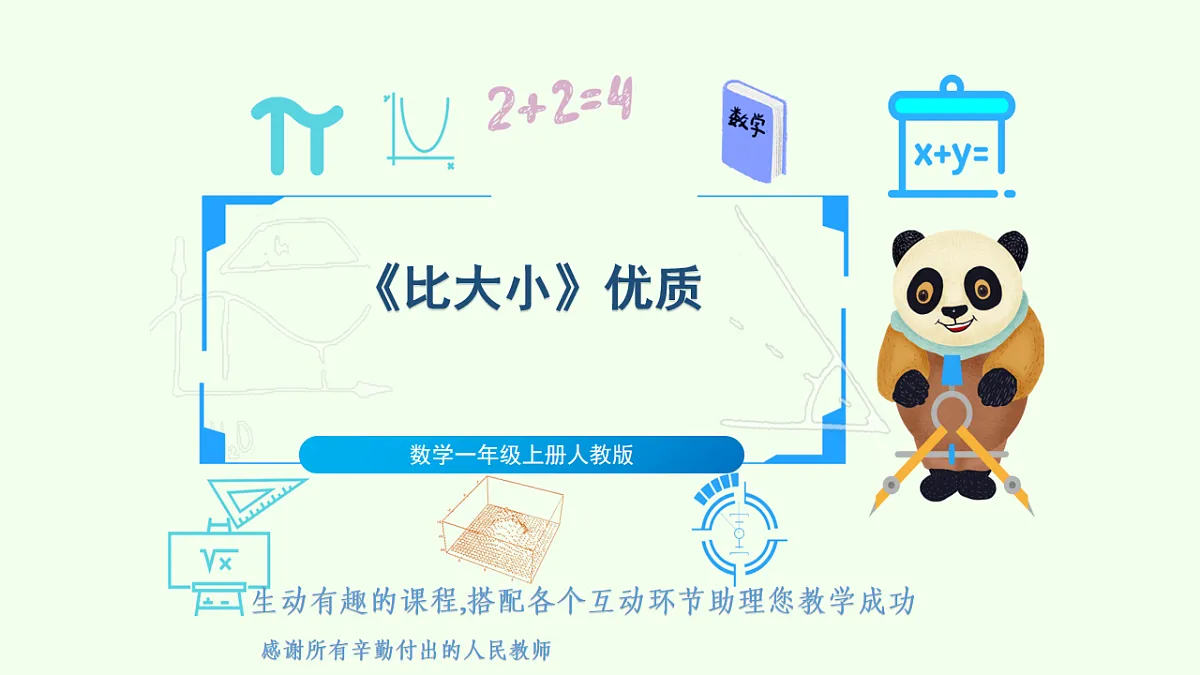 17545331第1页