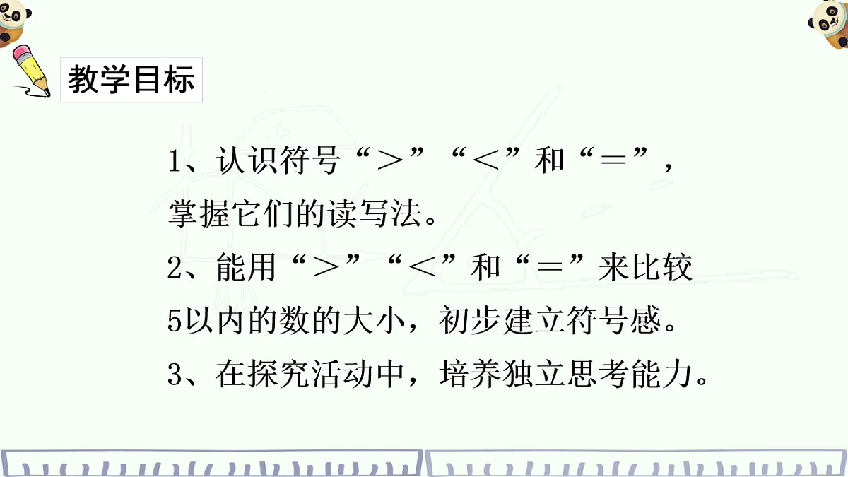 17545331第2页