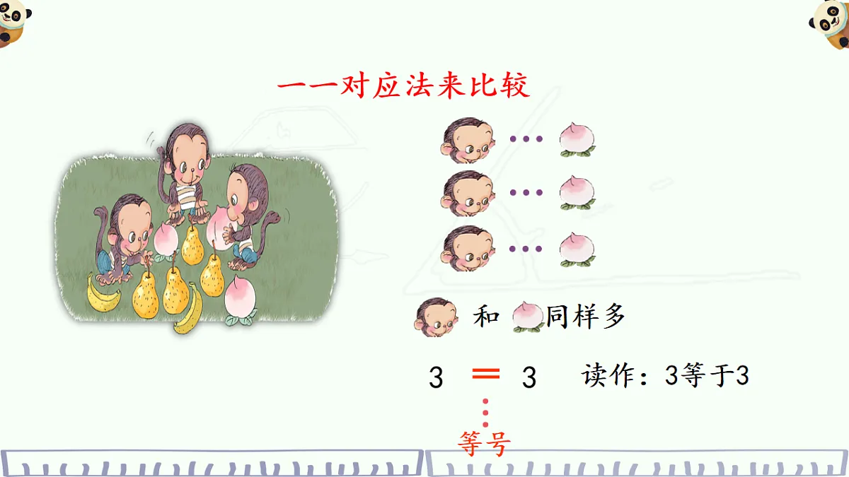 17545331第4页