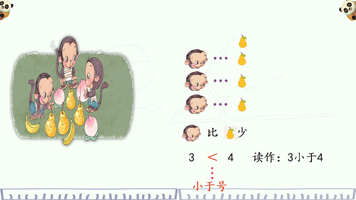 17545331第6页