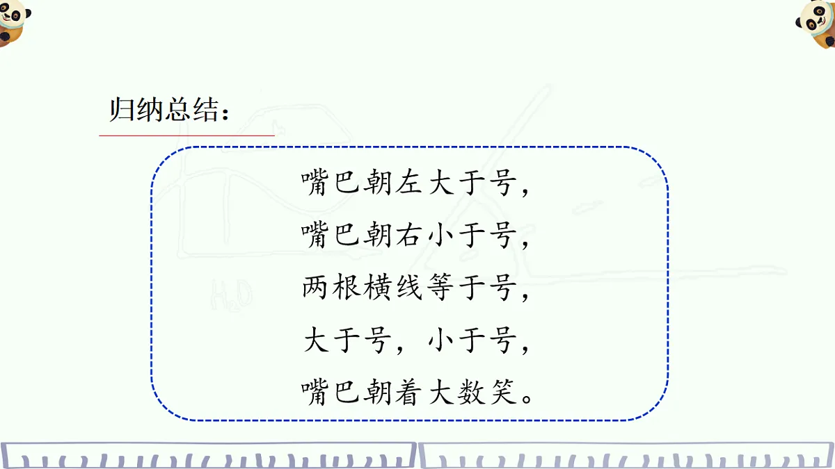 17545331第7页