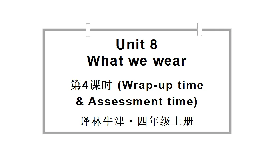 17545538第1页