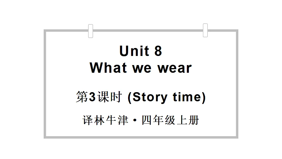 17545539第1页