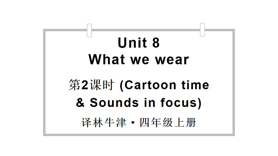 17545540第1页