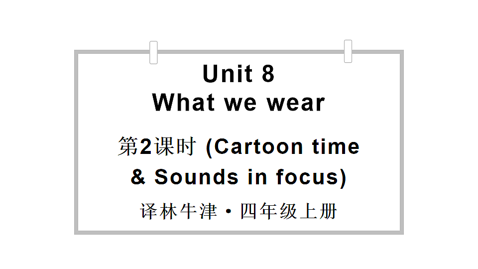 17545540第1页