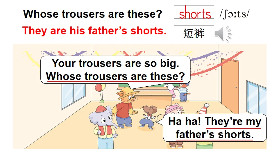 17545540第7页