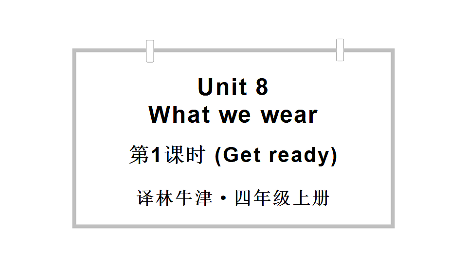 17545541第1页