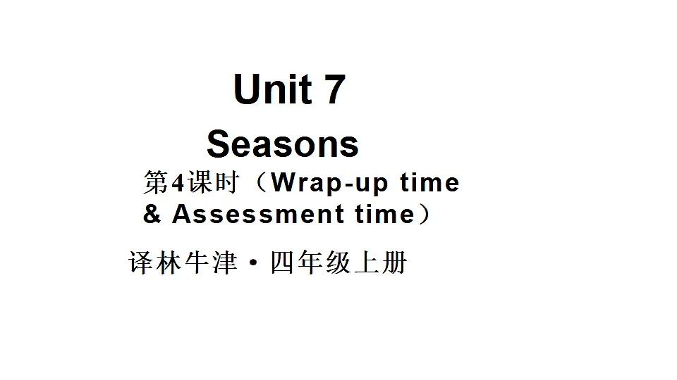 17545542第1页
