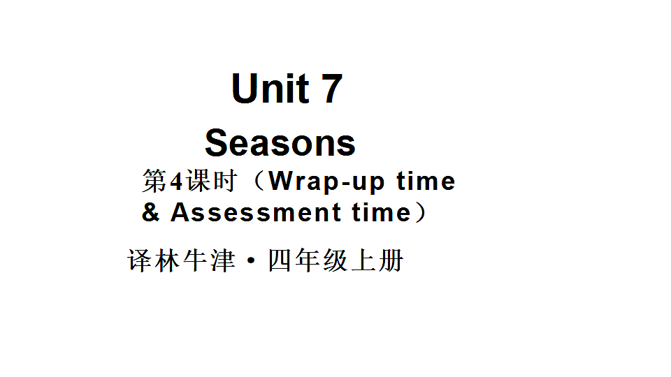 17545542第1页