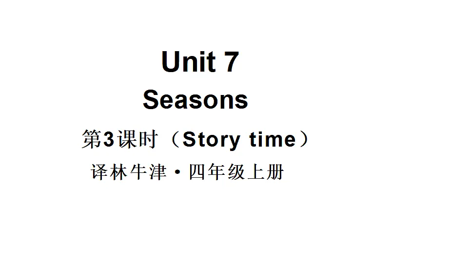 17545543第1页