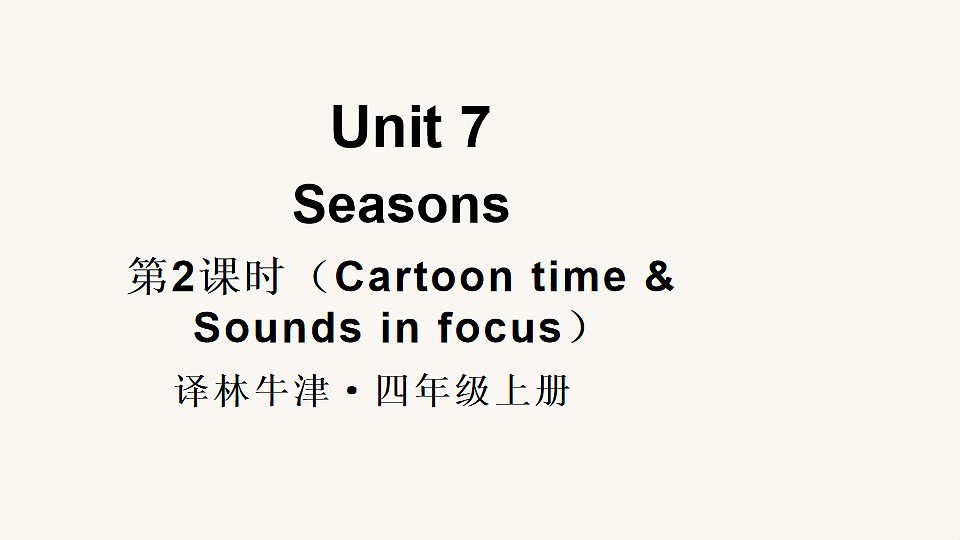 17545544第1页