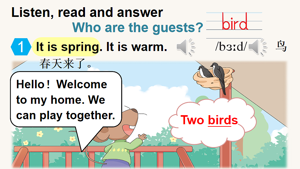 17545544第7页