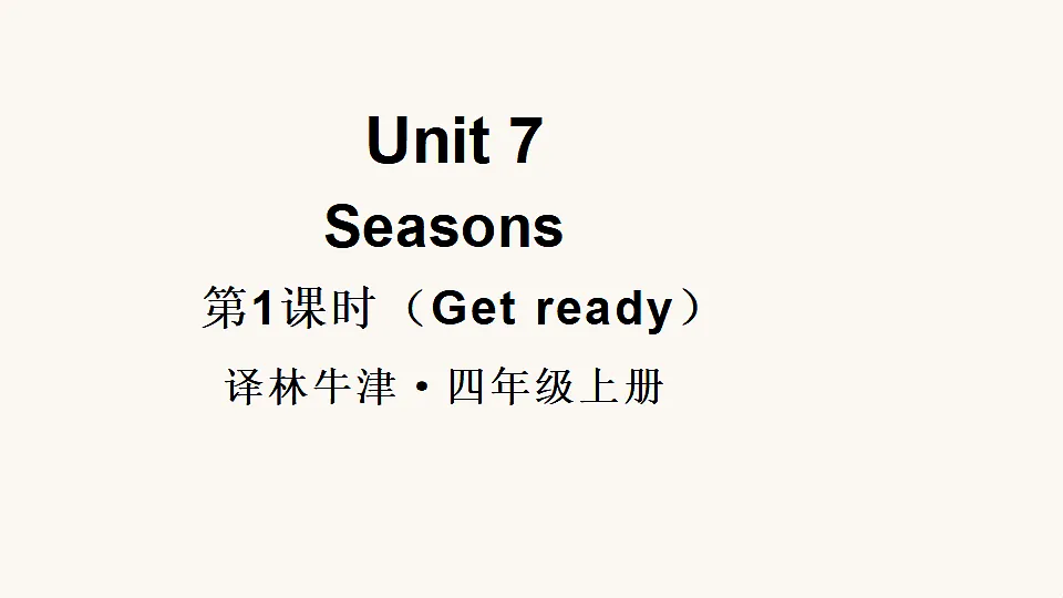 17545545第1页