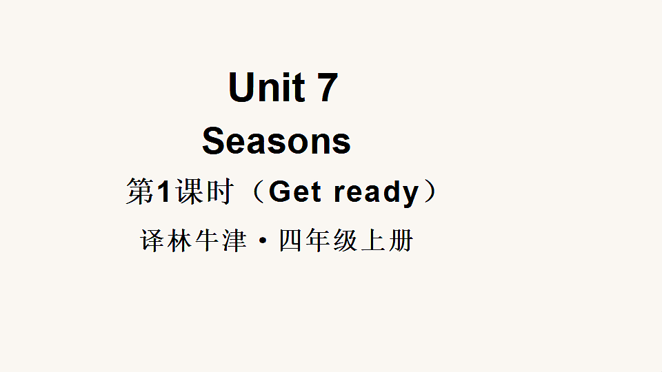 17545545第1页