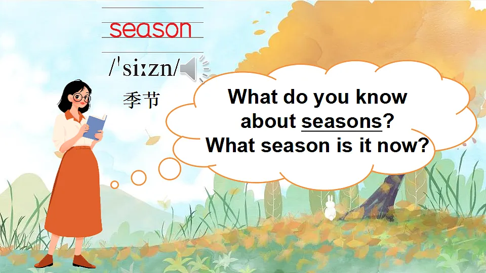 17545545第3页