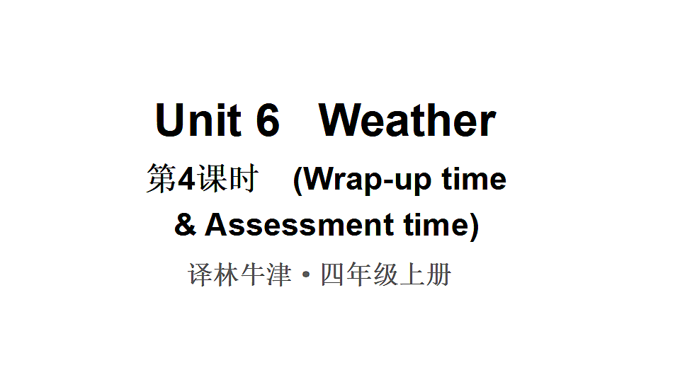 17545546第1页