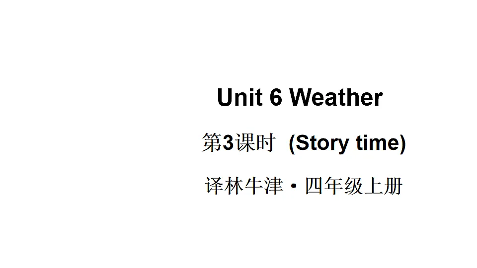 17545547第1页