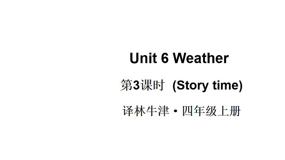 17545547第1页