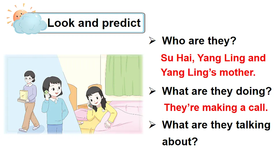 17545547第4页