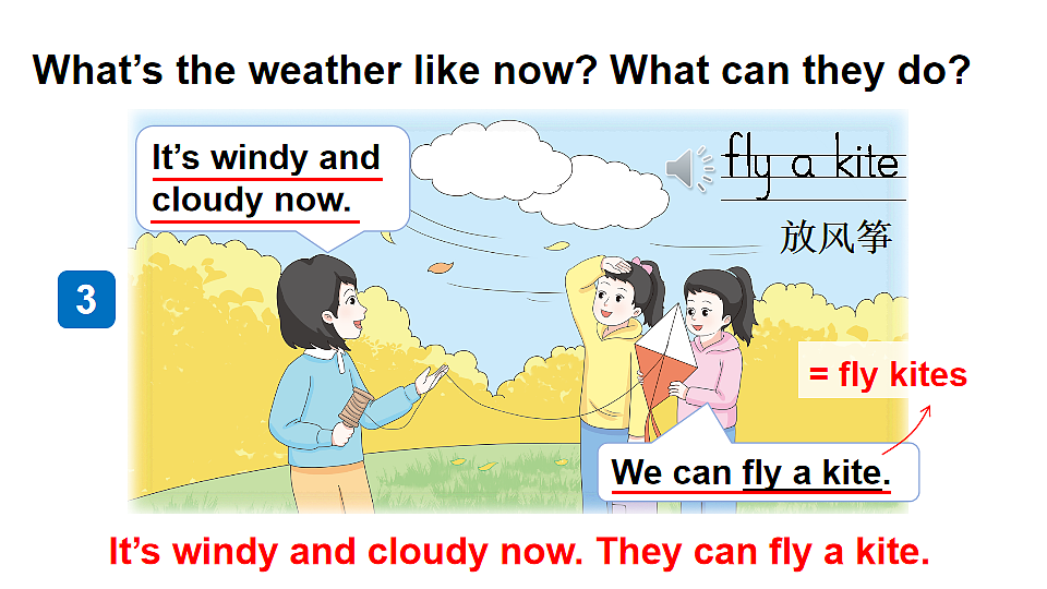 17545547第8页