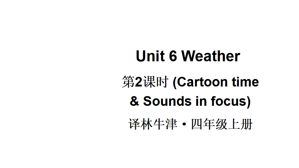 17545548第1页