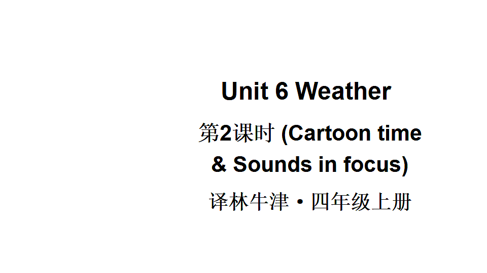 17545548第1页