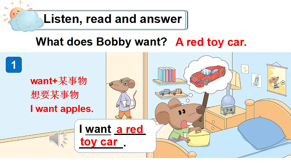17545548第6页