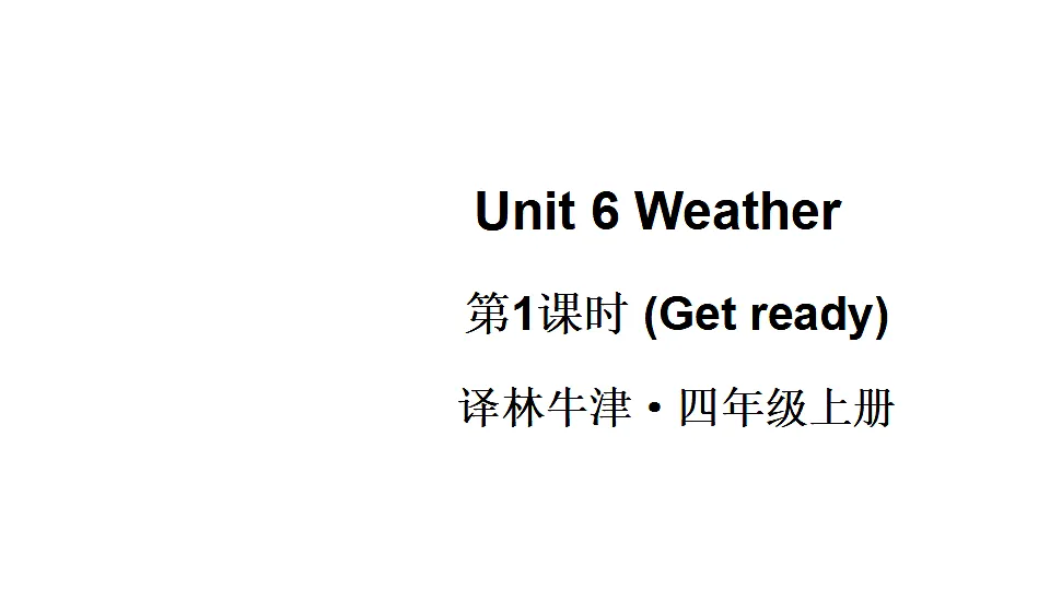 17545549第1页