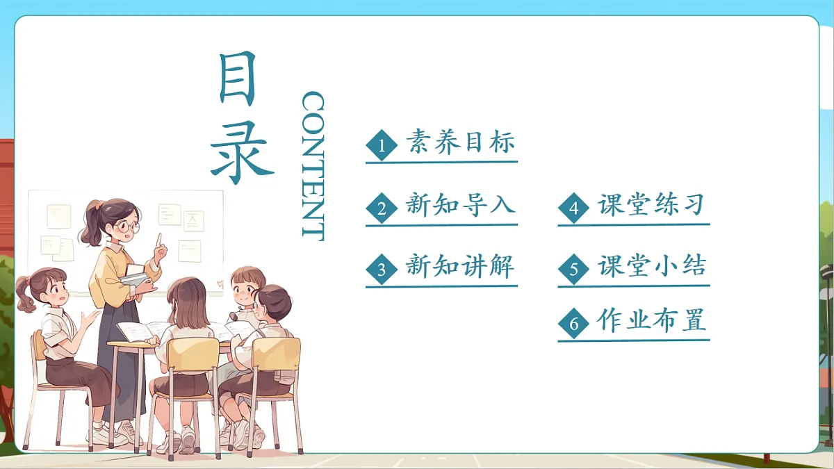 4.2.1 定义,命题第2页