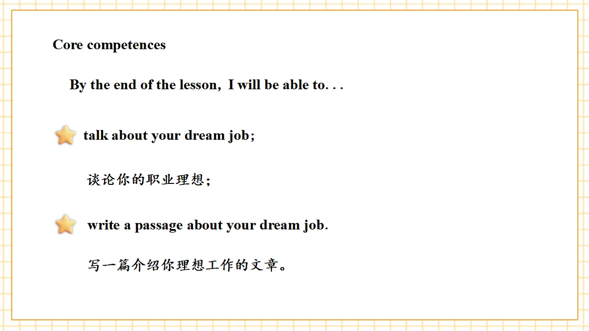 冀教版四上 Unit 4 Lesson 4课件第3页