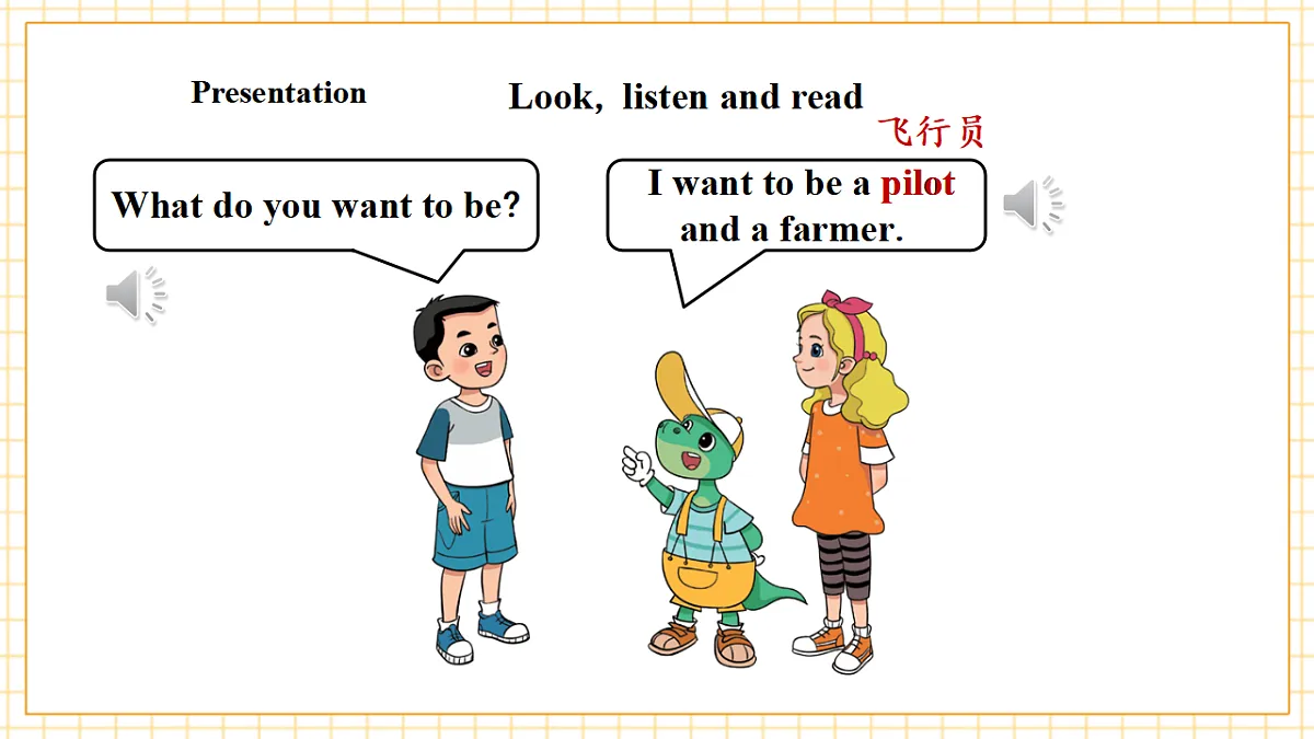 冀教版四上 Unit 4 Lesson 4课件第6页