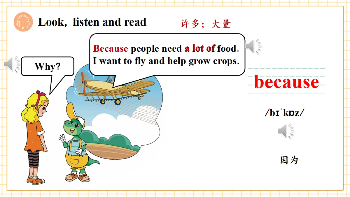 冀教版四上 Unit 4 Lesson 4课件第7页