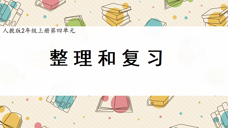 17546188第1页