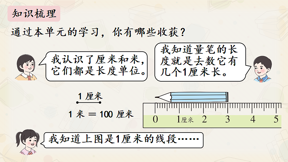 17546188第2页