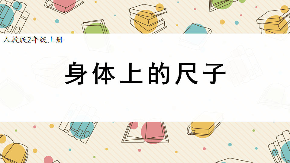 17546190第1页